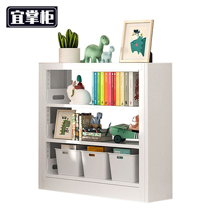 宜掌柜 置物书架 80cm 组