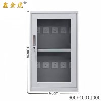 鑫金虎电动工具充电柜10位 600*400*1000mm