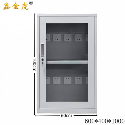 鑫金虎电动工具充电柜10位 600*400*1000mm