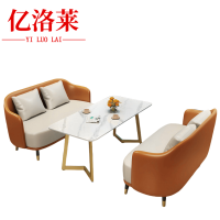亿洛莱 四人沙发方桌组合 130*62*75cm 套