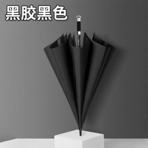 MIEIVC米薇可 WM9004 直杆 雨伞 (单位:把)黑色