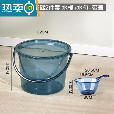 敬平水桶家用储水用洗衣手提小水桶学生宿舍用轻奢透明带盖加厚塑料桶 冰川蓝[水桶+水勺-带盖]耐高温