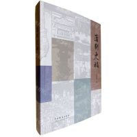 [N]蒲剧史稿-9787104052210