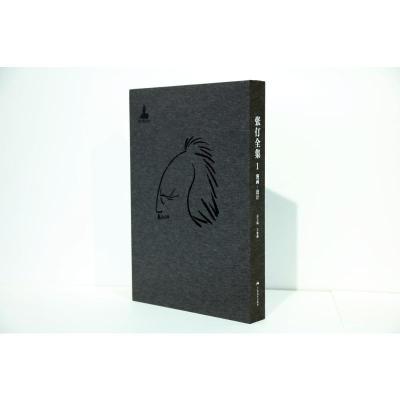 艺用完全人体解剖涂色书图谱 秘密花园艺用伯里曼人体结构教学解剖图谱涂色解剖结构工具解剖学要点专业临床医学涂色_207