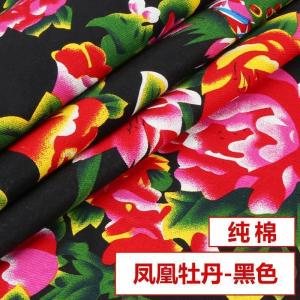 家柏饰(CORATED)东北大花布布料 棉布棉绸中国民族风绵绸服装面料桌布 人造棉布料