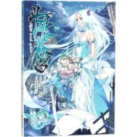 正版新书]斗破苍穹(典藏版)(30)天蚕土豆9787514510867