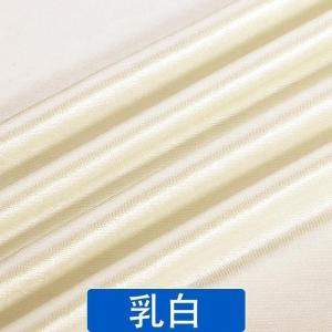 家柏饰(CORATED)冰丝布料 珠光窗帘舞台纱幔红绸布装饰背景布置婚庆布幔 冰绸布料