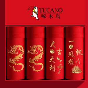 啄木鸟男士大红内裤男生平角裤红色本命年纯棉抗菌四角短裤衩蛇年