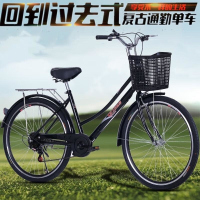 复古变速轻便自行车成人学生款24 26寸美式风格男女通用
