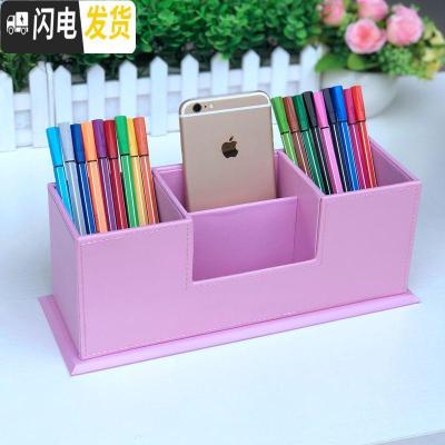 三维工匠商务办公桌面笔筒书桌收纳盒多功能抽屉式学生文具创意皮革置物盒 粉色双笔筒