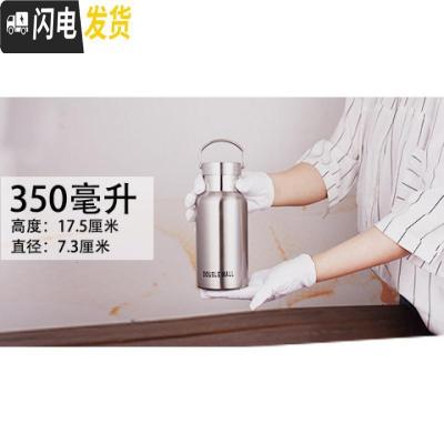 三维工匠保温杯不锈钢大容量运动水壶男女旅行户外双层便携真空简约创意杯 350