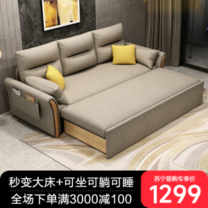 多功能可折叠沙发床一体两用伸缩小户型收纳单人伸缩床客厅家用床