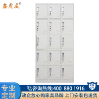 鑫虎威 钢制十五门更衣柜员工柜铁皮储物柜健身房宿舍浴室存包柜职工带锁寄存柜