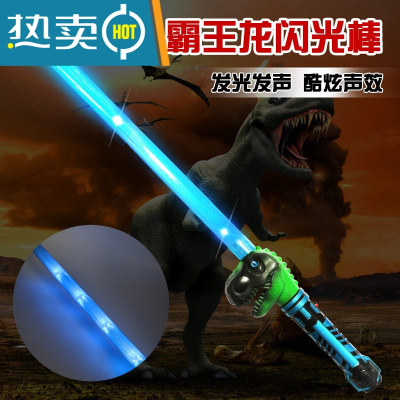 儿童玩具刀剑奥特变形曼闪光棒金刚擎天柱激光剑男孩炫酷发光宝剑真智力霸王龙闪光棒发光玩具