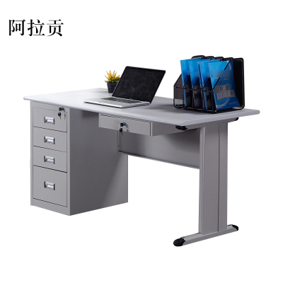 阿拉贡1.2米1.4米1.6米钢制办公桌铁皮电脑桌财务桌子写字台带锁带抽屉