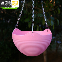 三维工匠垂吊挂式pp树脂塑料花盆吊盆挂盆吊兰花盆彩色绿萝盆栽挂式小花盆 粉色6个(含配件) 特大[口径23CM]花盆容器