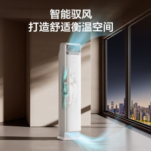 格力(GREE)空调 云之舒KFR-50LW/NhNa1BG 2匹 新一级能效变频纯铜管 舒适风不吹人空调客厅柜机