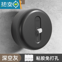 敬平酒店商用中心抽大卷纸盒大盘纸巾盒厕所壁挂式厕纸卫生间省纸器 [升级650G大卷]中心抽专用纸盒灰-须配专用纸