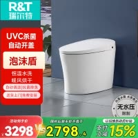 瑞尔特(R&T)智能马桶UVC水路杀菌泡沫盾自动翻盖调温除臭智能坐便器X50 F30升级款305坑距