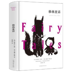 正版新书]格林童话雅各布.格林9787565832581