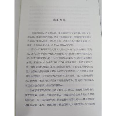 爱的教育+昆虫记+安徒生童话(全3册)