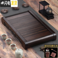 三维工匠泡茶干泡实木黑檀木小茶盘托盘功夫茶具茶托家用沥水茶台茶海整块 孔明如意茶盘61*33
