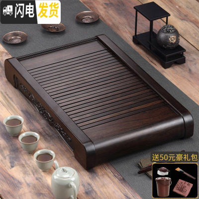 三维工匠泡茶干泡实木黑檀木小茶盘托盘功夫茶具茶托家用沥水茶台茶海整块 孔明如意茶盘61*33