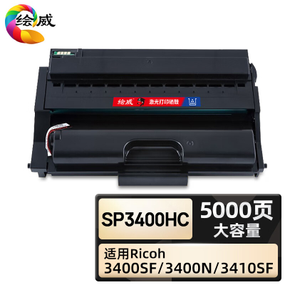 绘威臻享版 硒鼓 SP3400Hc 黑鼓 1支装(单位:支)