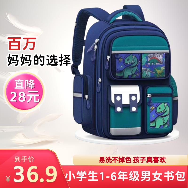 小学生书包儿童书包男女学生书包