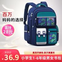 小学生书包儿童书包男女学生书包