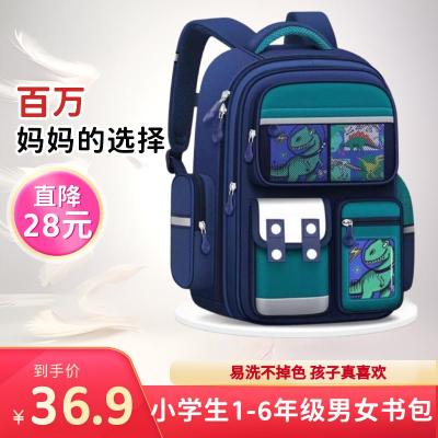 小学生书包儿童书包男女学生书包