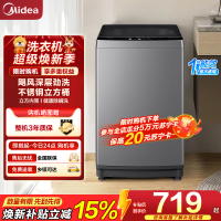 美的(Midea)波轮洗衣机全自动家用9公斤大容量健康除螨一级能效宿舍租房神器以旧换新 MB90V33B