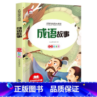 成语故事 [正版]法布尔昆虫记彩图注音版三年级下册一年级阅读课外书必读二年级原著完整版小学生注音版大语文学校儿童科普读物
