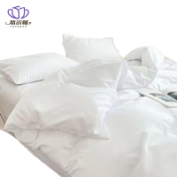 悠尔幔 三件套 210*240cm/套