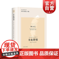 非此即彼 世界学术经典系列英文版EitherOr导读注释版克尔凯郭尔著诗歌美学作品上海译文出版社外国哲学散文日记书信体小