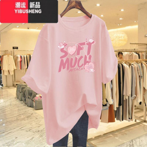 YIBUSHENG粉色t恤女短袖宽松2024新款季欧货大版字母中长款半袖上衣