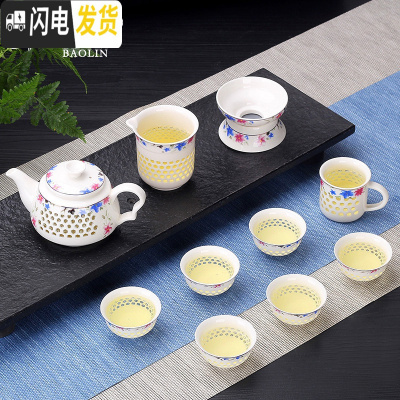 三维工匠创意陶瓷功夫茶具套装家用泡茶杯茶壶景德镇简约盖碗茶艺简易工夫 10头玲珑茶壶+主人杯-冰兰之心 10件