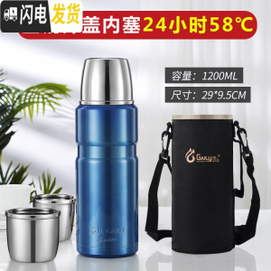 三维工匠全钢304不锈钢保温杯大容量2便携保温壶户外2000超大2 1200天空蓝(单个外盖)