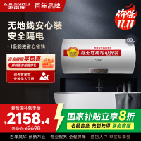 AO史密斯60升电热水器 无地线可安装 专利安全隔电 金圭内胆 速热节能 一键中温保温E60VDS 预约洗浴