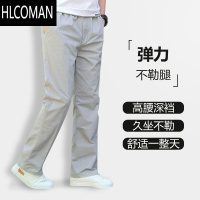 HLCOMAN工装裤子男款宽松直筒裤户外弹力休闲裤男士裤子薄款多袋男裤
