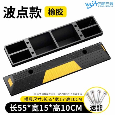 苏宁 万莱云特 塑橡胶止退器限位器/WLYT-ZTQ93/55*15*10CM