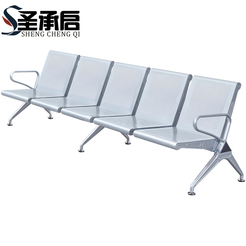 圣承启 候车椅 五人个
