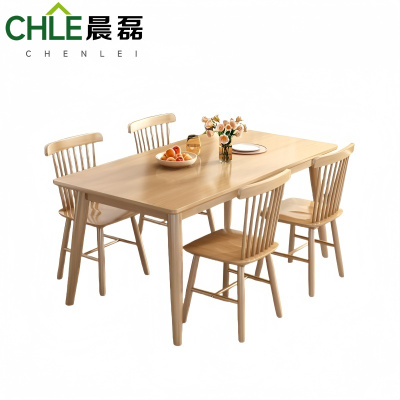 晨磊 餐桌组合 160*80*75cm(温莎椅) 套