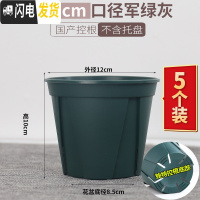 三维工匠国产控根花盆树脂青山盆绿植种植盆 绿萝月季铁线莲多肉花盆p463 [5个装]12cm控根(单花盆) 大花盆容器