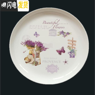 三维工匠简约家用圆形茶盘托盘塑料水杯茶壶茶具托盘密胺直边餐厅酒店托盘 3903圆形大号薰衣草