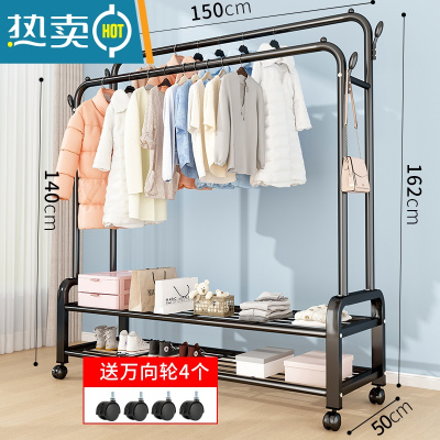敬平简易晾衣架落地折叠卧室单杆室内晾衣杆挂衣架阳台晒衣服架子家用 150cm黑|4树杈钩+双杆双层+万向轮?(双倍挂衣)