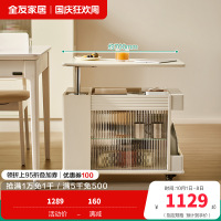 全友家居茶几奶油风可移动沙发边几客厅家具多功能家用储物收纳柜