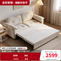 全友家居奶油风折叠两用沙发床2024新款小户型直排云朵沙发