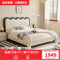 全友家居 现代简约皮艺软包床主卧室双人大床实木脚1.8x2米婚床