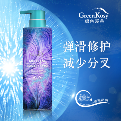 绿色溪谷角鲨烷洗发乳男女士通用修护去屑止痒丝滑控油水润强韧改善毛躁 480ml
